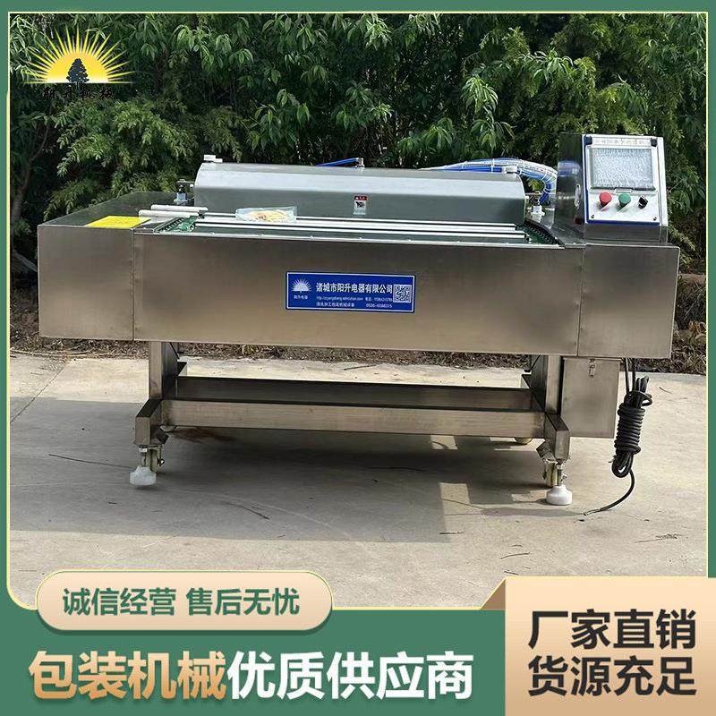 香肠红肠真空包装打包设备 韩国泡菜连续滚动式真空封口机