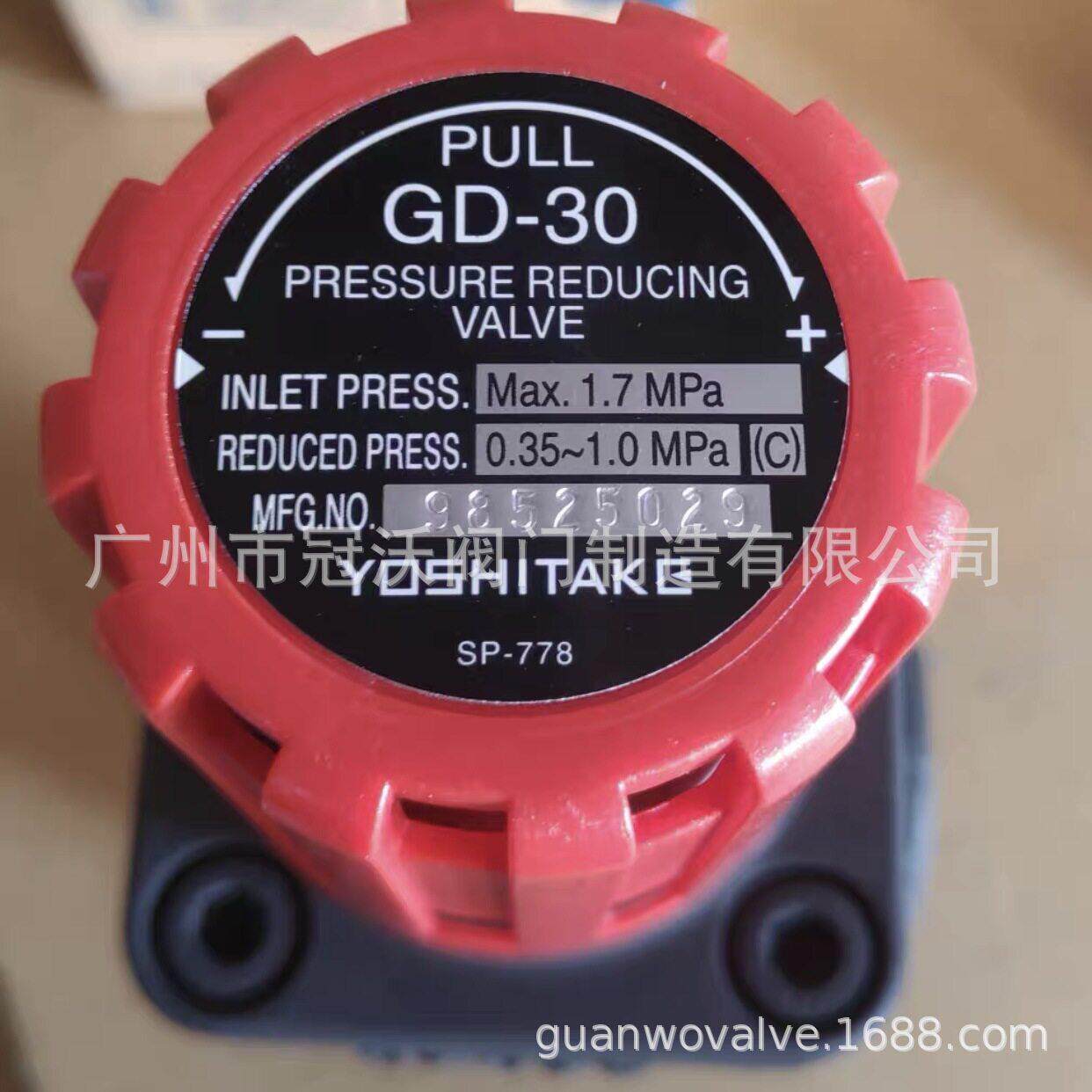 耀希达凯GD-30黄铜不锈钢稳压阀恒压压阀 耀希达凯压稳压阀门