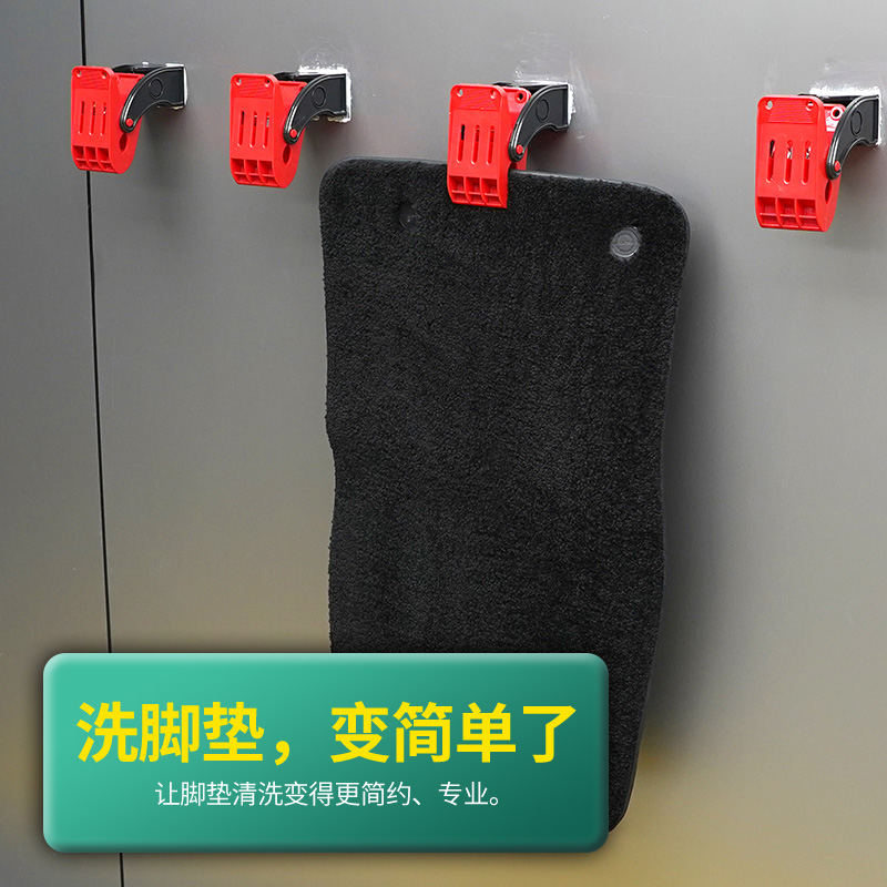 GS吉士汽车脚垫清洗夹子洗车美容用品工具壁挂式可滑动固定专用夹