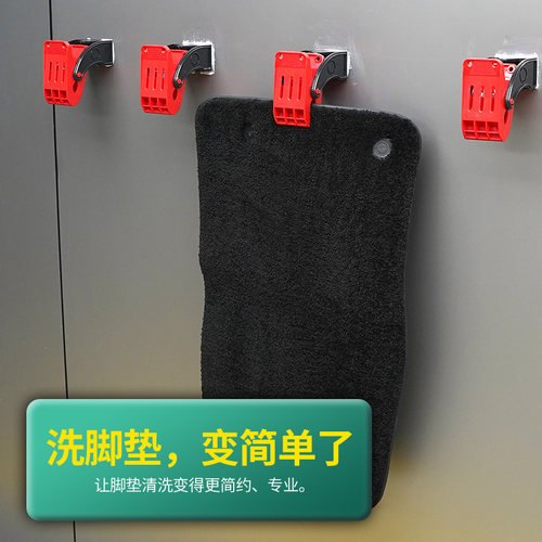 GS吉士汽车脚垫清洗夹子洗车美容用品工具壁挂式可滑动固定专用夹