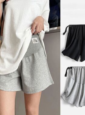 2025 Summer Plus Size Maternity Pants Adjustable Pregnant Wo