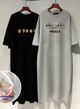 2024 Summer Maternity Nursing Clothes T-shirt Skirt Breastfe