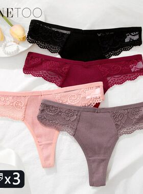 FINETOO 3Pcs Women's Cotton Underwear Lace Thongs Sexy Solid