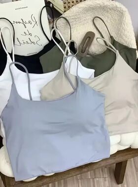 Women Seamless Ice Silk Padded Bra Top Camisole Crop Tank To
