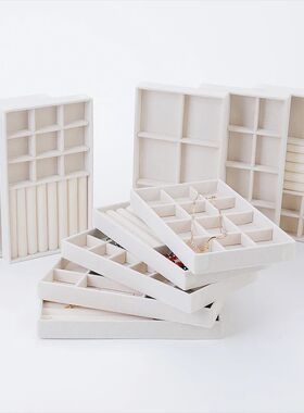 1PC, Flocking Jewelry Box Jewelry Tray, Color: Beige