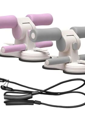 Sit Up Suction Cup Ab Trainer Foot Holder 3 Levels Adjustabl