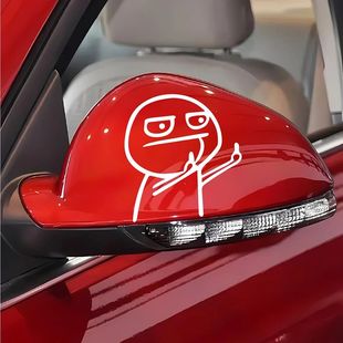 Car Sticker Taunt Despise Funny Middle Finger Personality Ca