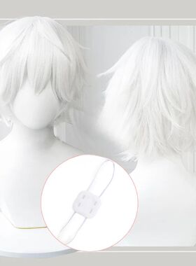 Anime Kaneki Ken Cosplay Wigs Short White Fluffy Wigs Eye Pa