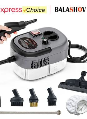 2500W High And Temperature Handheld Steam Cleaners Air Condi