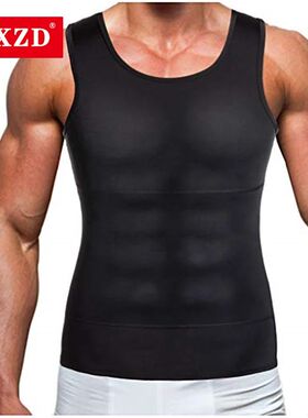Slimming Vest Men's Slimming Underwear Body Shaper Waist Cin