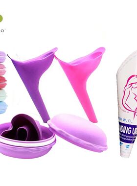 Women Urinal Outdoor Travel Camping Portable Female Urinal S