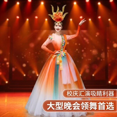 开场舞大摆裙大型歌伴舞蹈演出服装2026新款大气现代蓬蓬裙长裙女