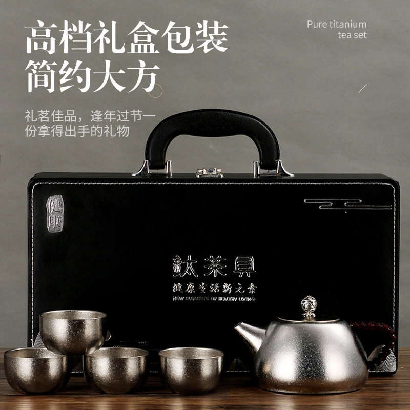纯钛合金茶具套装茶壶组合冰花茶壶双层钛茶杯隔热高档礼品批发