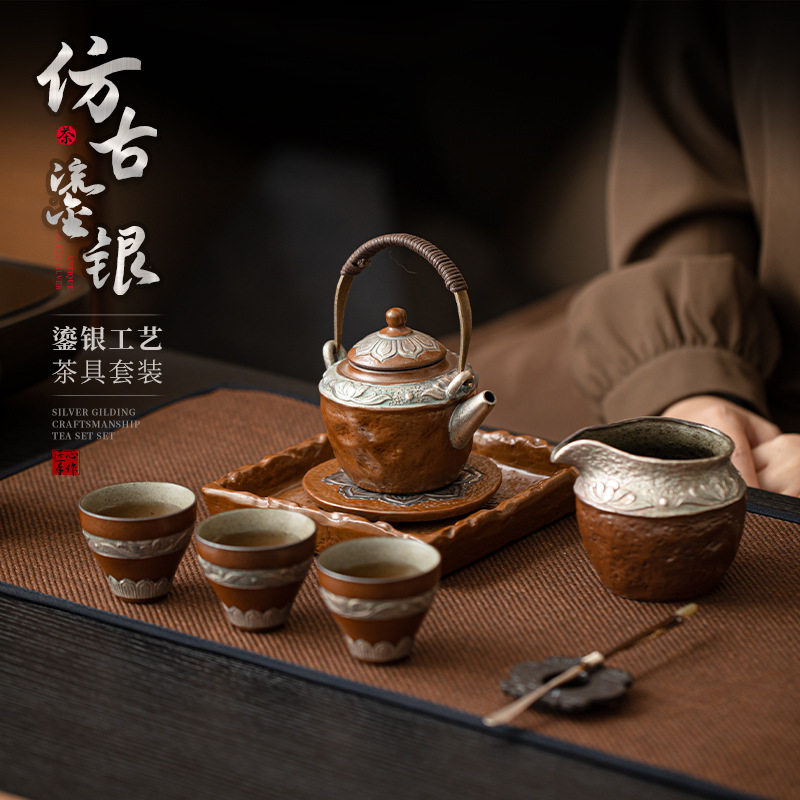 仿古鎏银古莲壶承茶具套装礼品