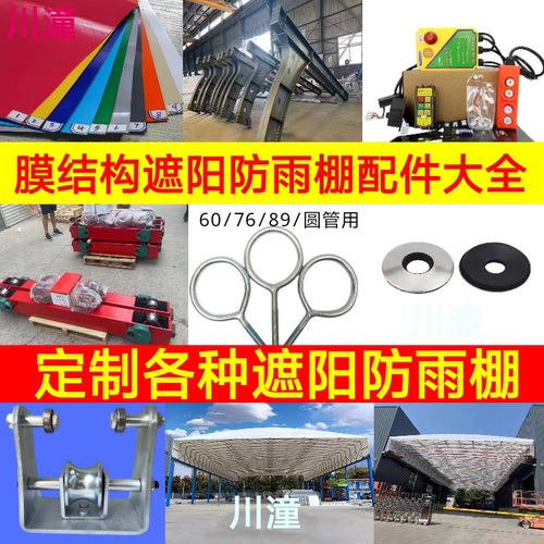 厂家现货直发支持定制尺寸造型颜色技术指导