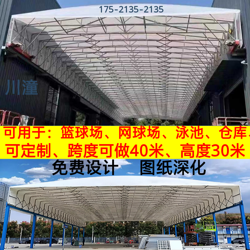 电动伸缩顶棚大型收缩折叠移动推拉活动雨棚篮球场泳池轨道遮阳篷,户外/登山/野营/旅行用品,遮阳篷/雨篷/车篷/广告篷,淘宝优惠券,粉丝福利购,淘宝优惠卷