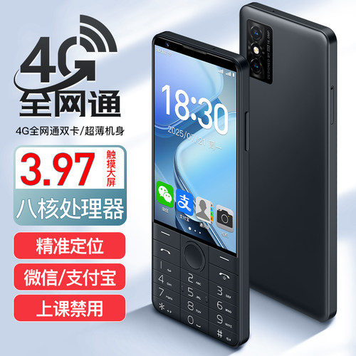 朵唯R70全网通青少年学习手机