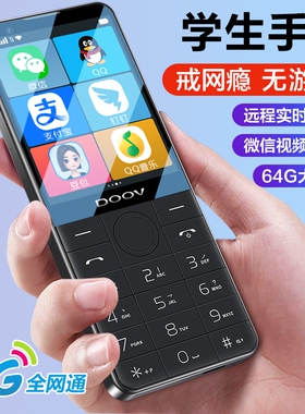 朵唯F22 Pro全网通按键智能手机学生专用戒网瘾初中高中生老年机定位青少年无游戏可扫码支付微信豆包AI