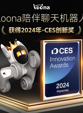 LOONA露娜机器狗语音指令具身智能AI机器人编程学习机器人CES创新奖语言切换互动早教AI玩具儿童礼物教育陪伴