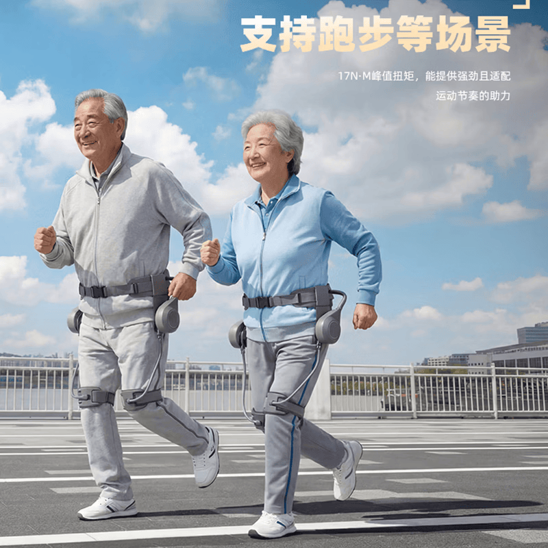 太希智行AI助行外骨骼户外运动登山电动外骨骼机器人助力行走器儿童偏瘫老人机械康复训炼人体辅助行走助力器