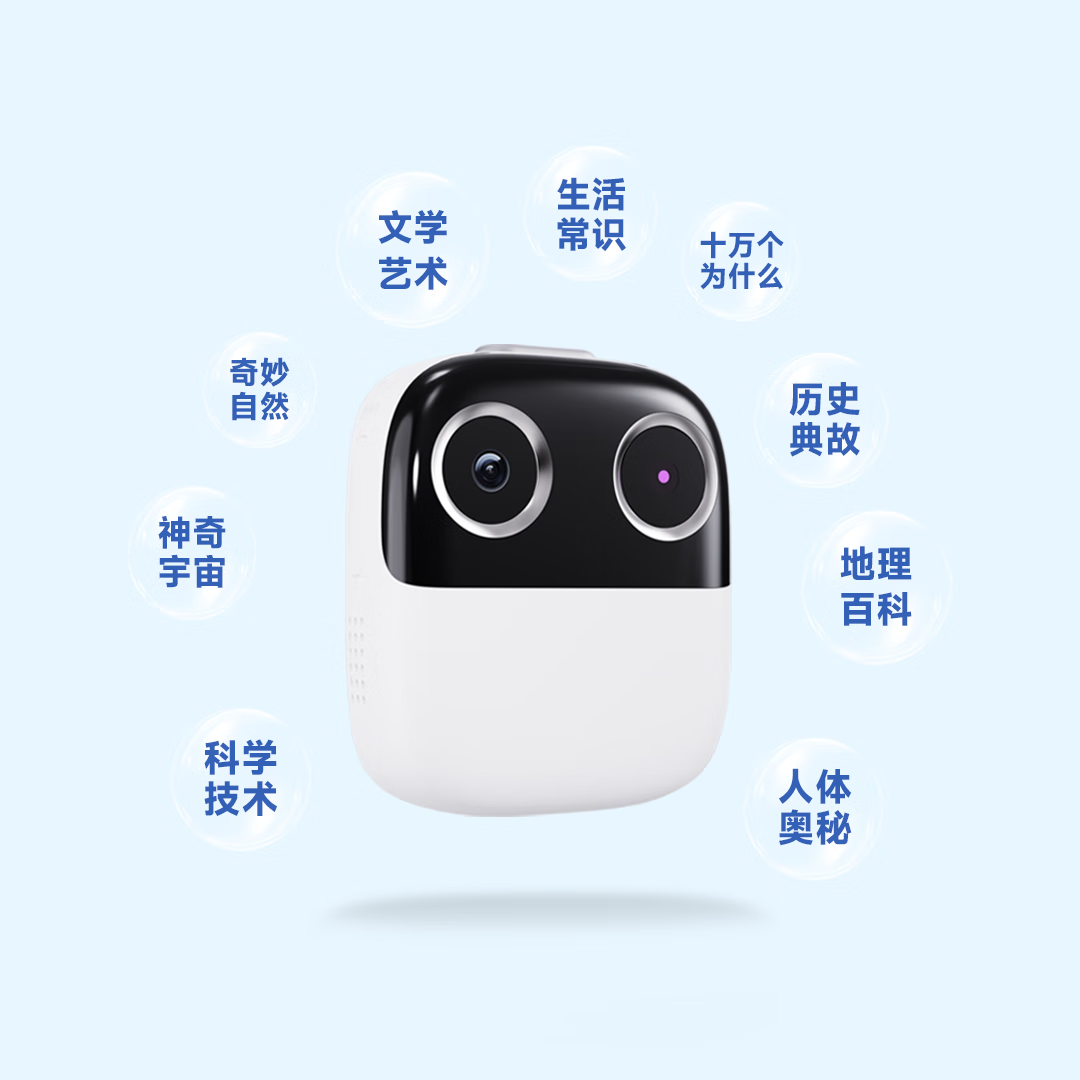 千知精灵AI伴学机器人问答机口袋学伴早教故事机人工智能玩具AI拍学机儿童生日礼物陪伴教育口袋机器人
