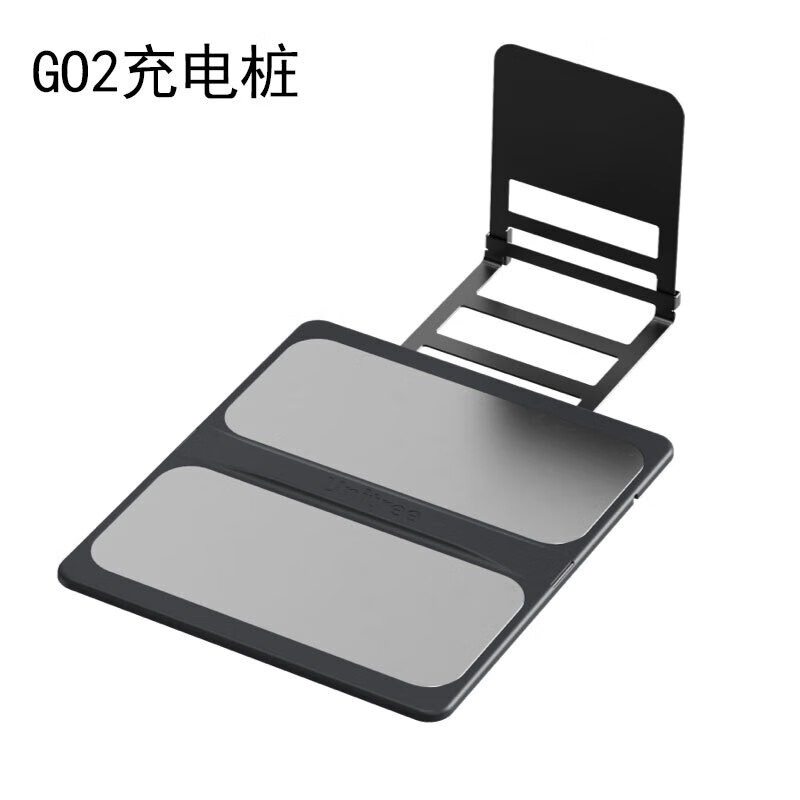 宇树Go2机器狗足端充电桩算力坞