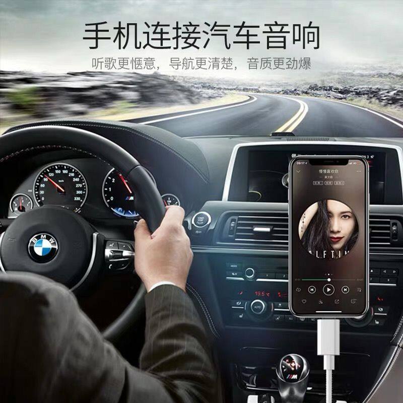 宝马3系320i320li车用车载AUX音频线 数据线 汽车手机音乐连接线