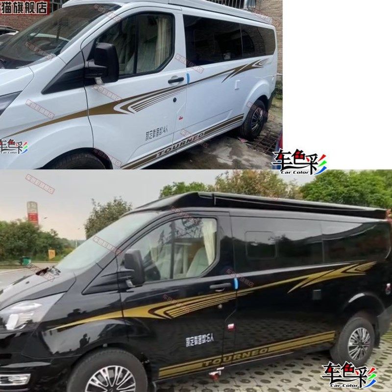 适用江铃福特新全顺车贴拉花 房车装饰改装车身汽车贴纸贴画彩条,汽车用品/电子/清洗/改装,汽车装饰贴/反光贴,淘宝优惠券,粉丝福利购,淘宝优惠卷