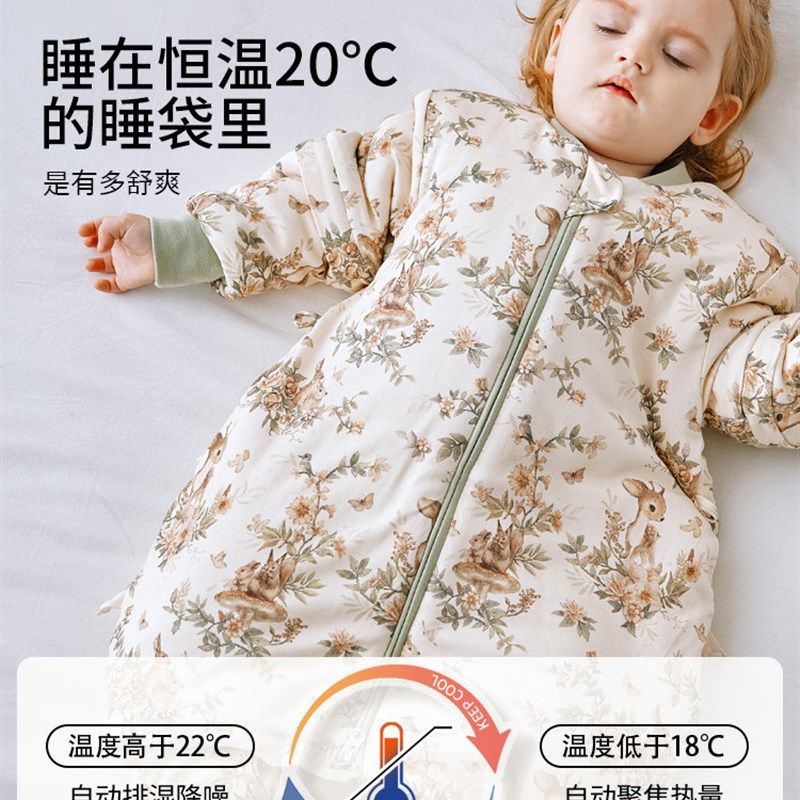 喜卡缇宝宝睡袋婴儿秋冬加厚儿童春秋季防踢被恒温分腿四季夹棉,婴童用品,睡袋/防踢被,淘宝优惠券,粉丝福利购,淘宝优惠卷