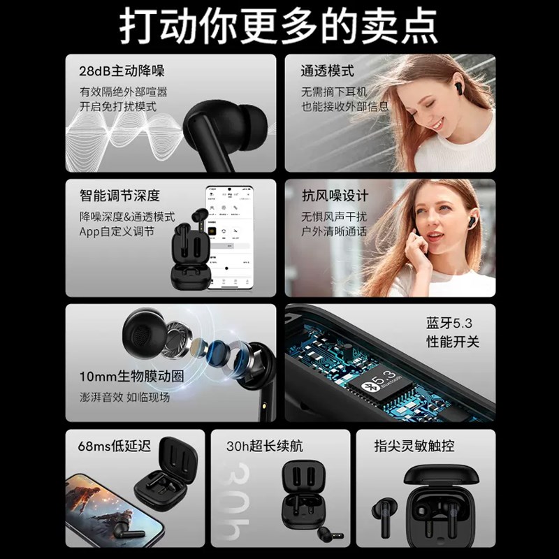 qcyt13anc深度降噪2023新款真无线蓝牙耳机超长续航大电量入耳式
