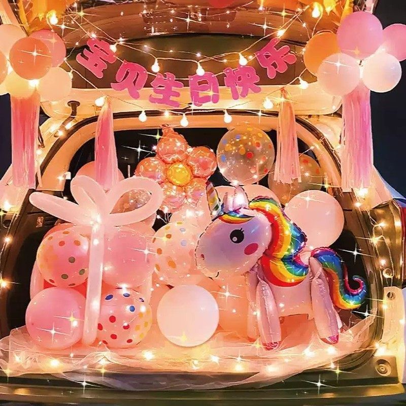 男孩女孩生日快乐汽车后备箱惊喜布置仪式感装扮装饰场景气球套装,节庆用品/礼品,装扮布置套餐,淘宝优惠券,粉丝福利购,淘宝优惠卷