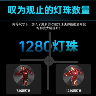 COEUS裸眼3d全息投影仪广告机空气成像立体悬浮全息风扇无屏显示