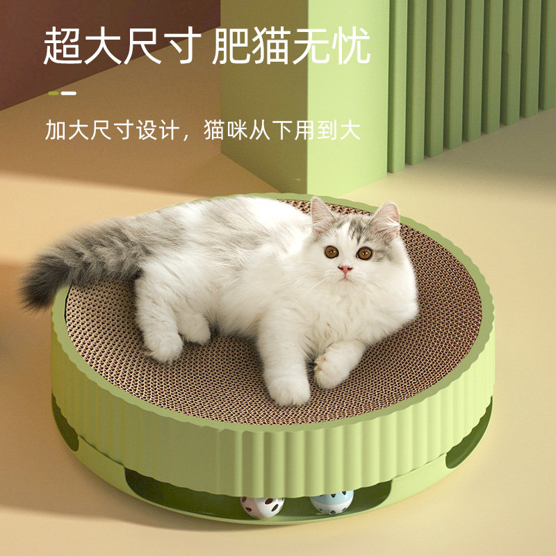 猫抓板耐磨不掉屑圆形猫爪板猫窝一体磨爪盆猫玩具球猫咪用品大全,宠物/宠物食品及用品,猫抓板,淘宝优惠券,粉丝福利购,淘宝优惠卷