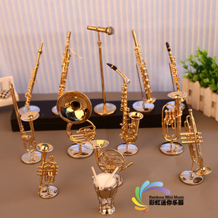 西洋管乐乐器模型小号圆号长号萨克斯长笛黑管巴松模型摆件礼物