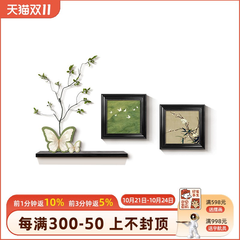 法式中古风客厅装饰画绿色高级感沙发背景墙挂画小众艺术餐厅壁画