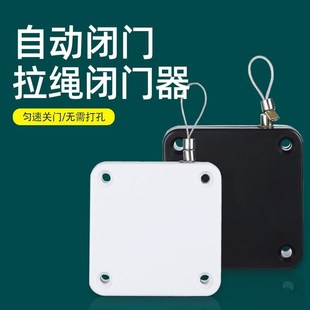 动免打孔家用闭门器缓冲冰箱闭门器冷藏柜冰柜关门超市推拉移门自