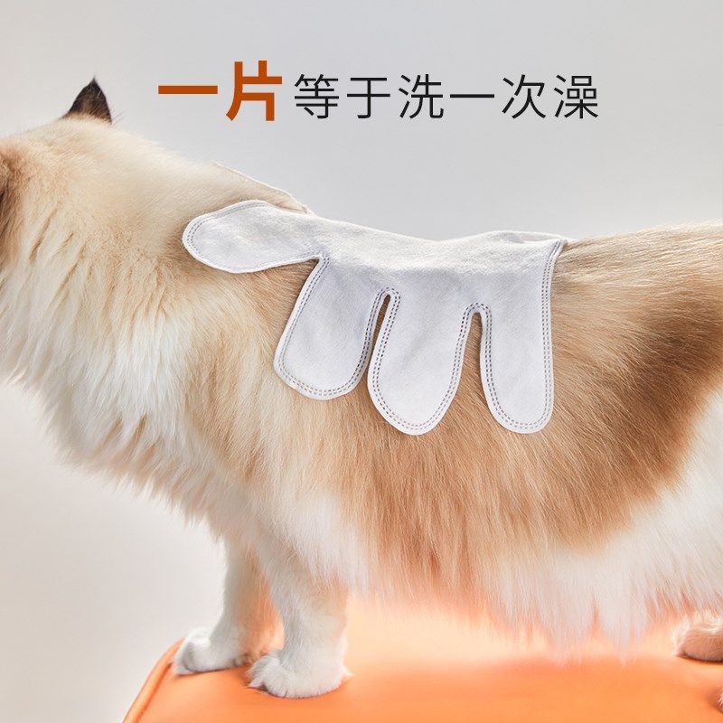 宠物清洁免洗手套一次性除臭抑菌专用猫咪狗狗干洗洗澡神器幼猫,宠物/宠物食品及用品,猫狗免洗清洁,淘宝优惠券,粉丝福利购,淘宝优惠卷