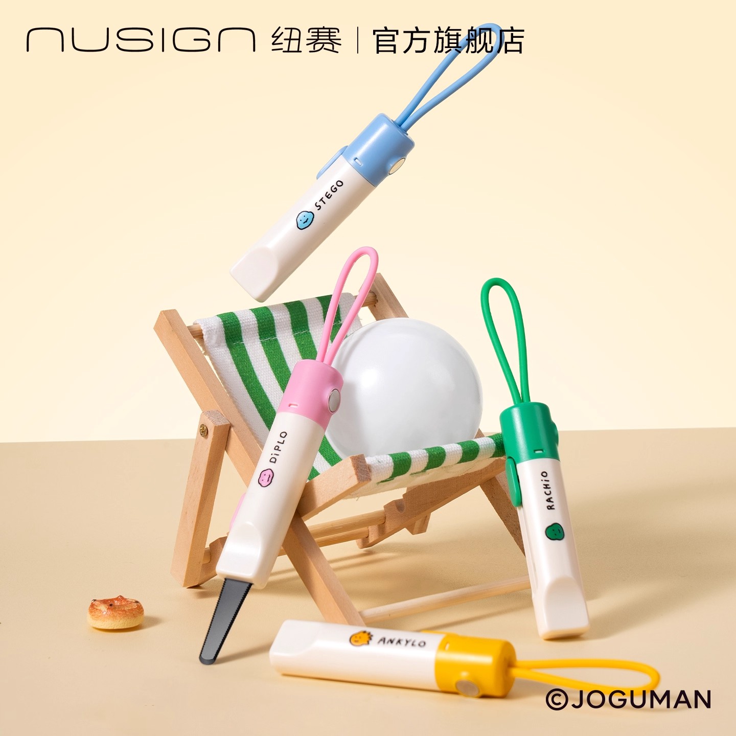 Nusign纽赛乔古漫联名磁吸锯齿开箱刀多功能美工刀便携迷你拆快递刀挂绳旅游可带上高铁飞机防割手恐龙图案