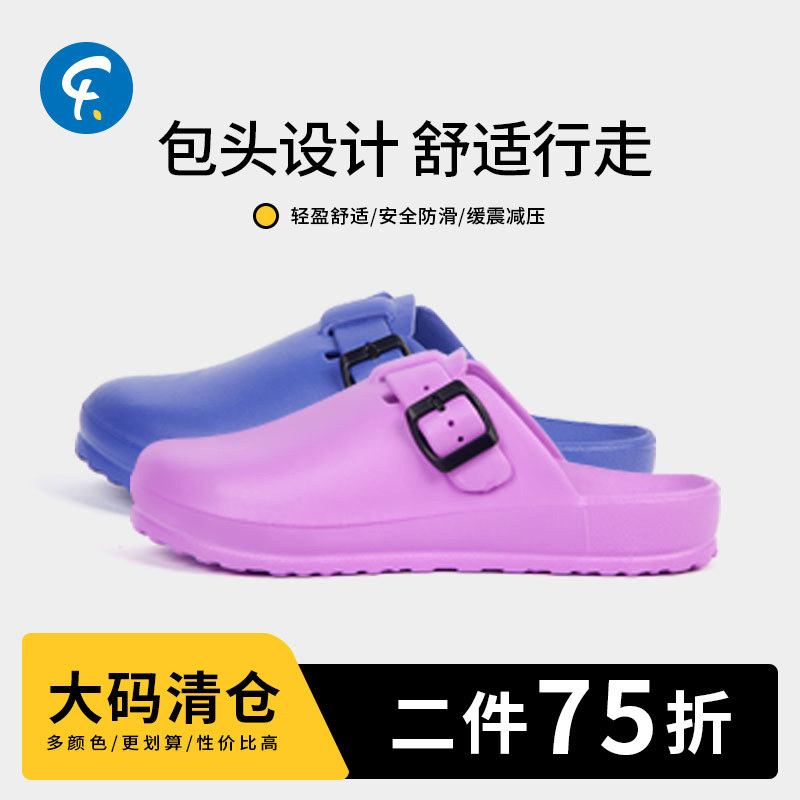 安诺/ANNO  清仓手术室拖鞋