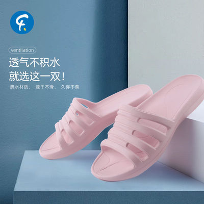 安诺/Faran 家居家用拖鞋EVA浴室拖鞋防滑凉拖凉拖软底凉拖鞋女夏