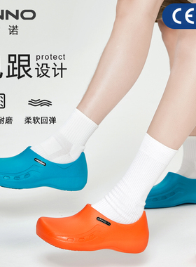 安诺/ANNO 出口全包手术室实验室拖鞋 一脚蹬拖鞋舒适耐用 正品CE