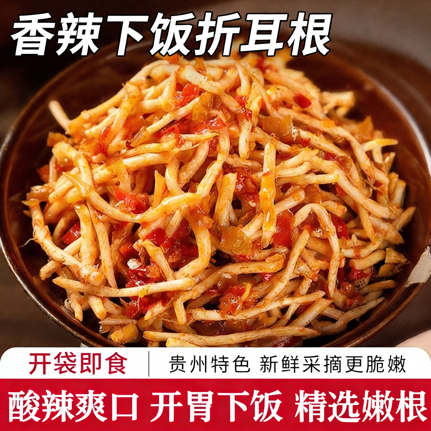 折耳根新鲜鱼腥草贵州当季野蔬菜嫩芽嫩根叶贵州凉拌下饭菜即食