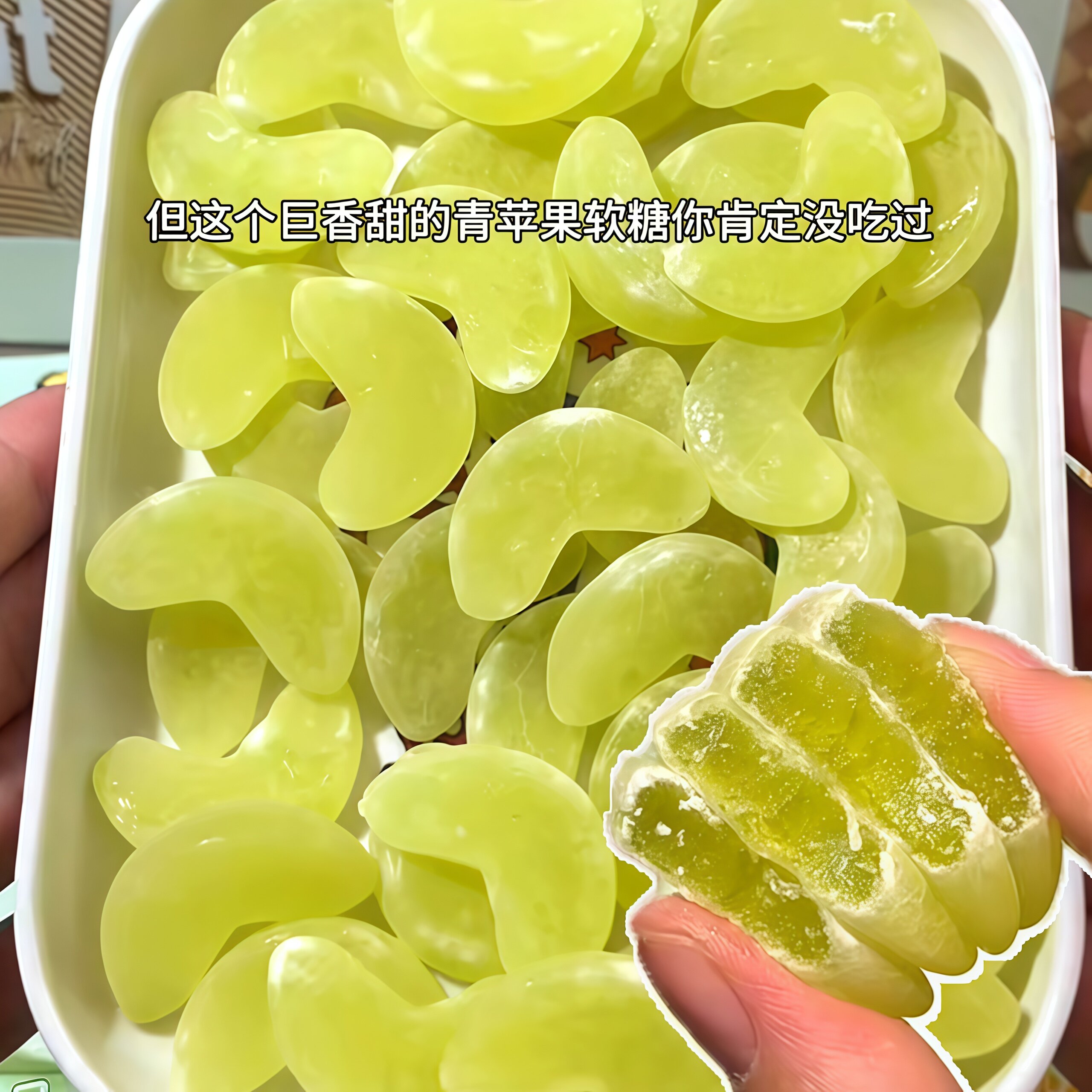 苹果&pi;宛如果甘青苹果片苹果味软糖脆皮夹心水果糖爆浆冻干脆苹果