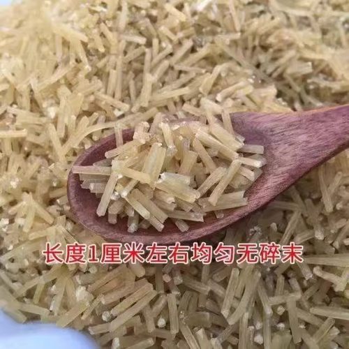 正包子宗专用粉条碎饺子专用