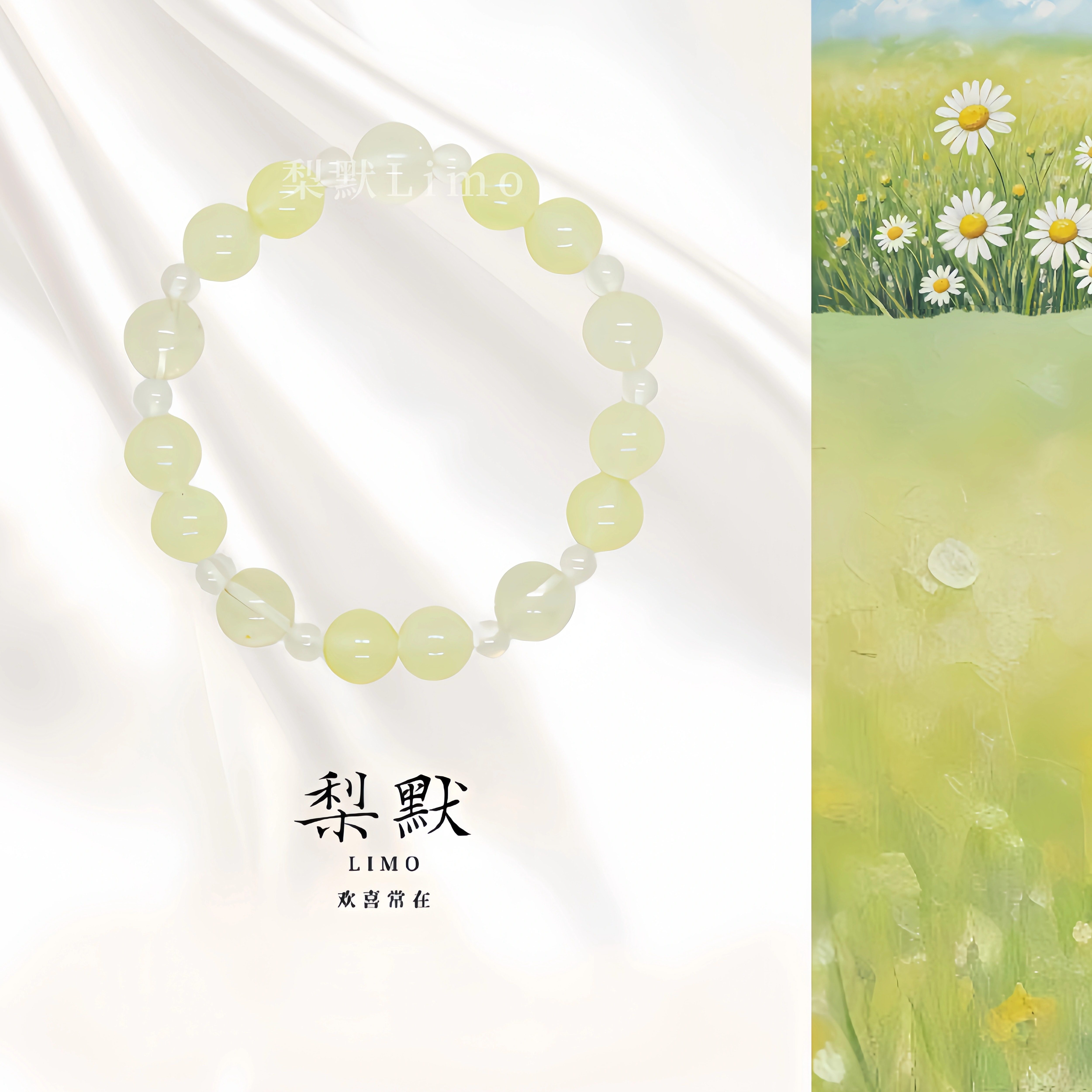 【柠雪风吟】天然柠檬晶黄玉髓清新明媚手链小众设计感女神礼物