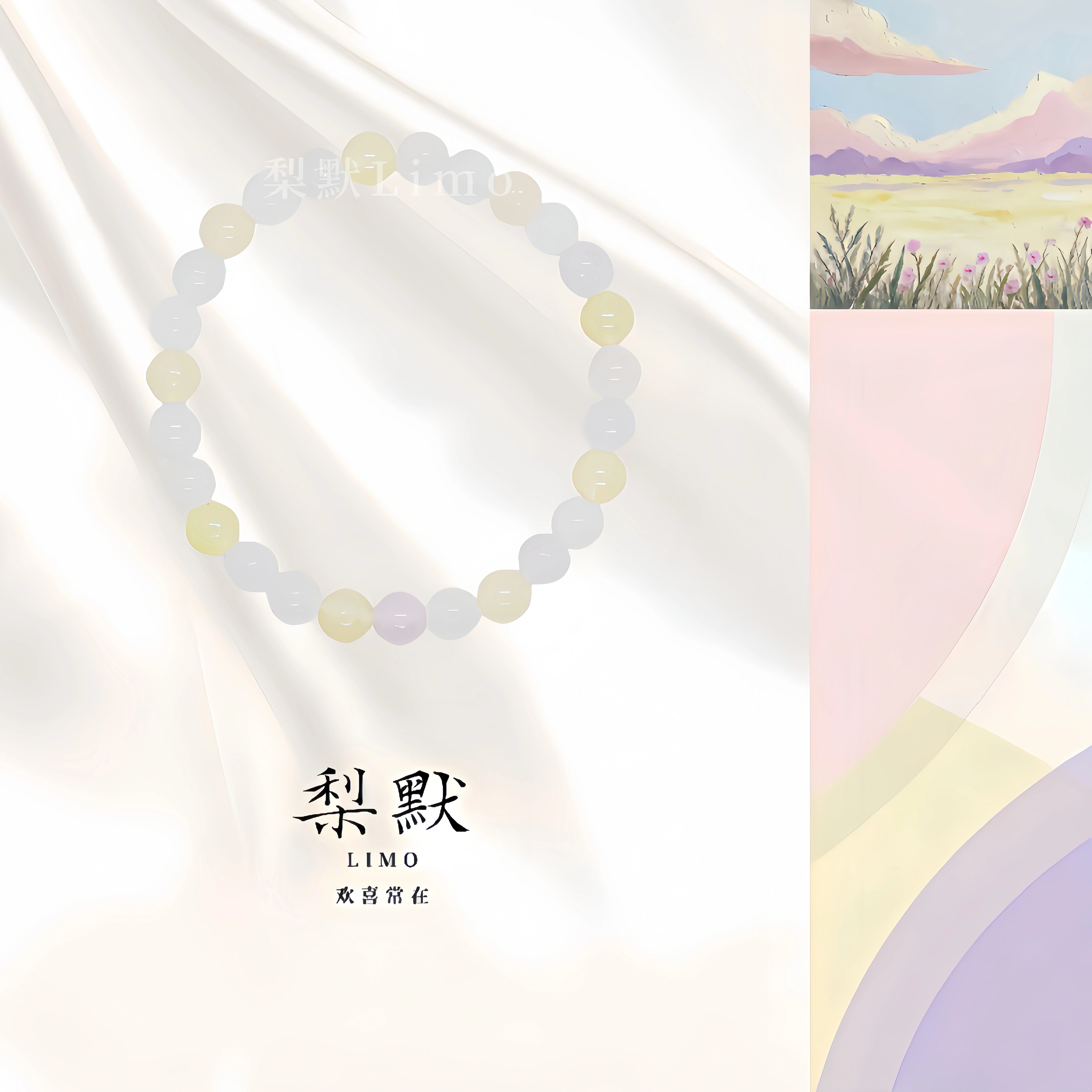 水晶手链女小众轻奢三色玉髓
