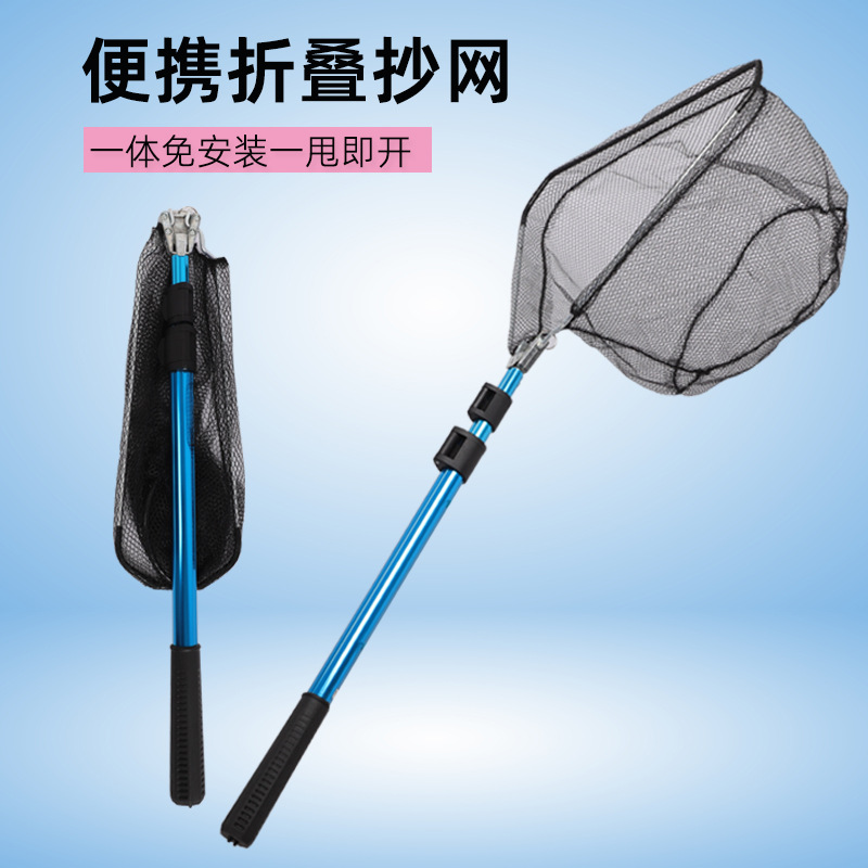 可拆卸折叠渔网铝合金抄网杆