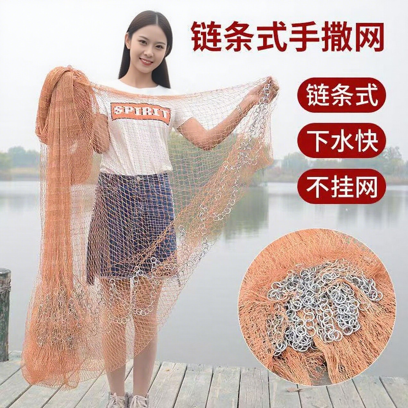 无环手抛网美式撒网加重钢坠