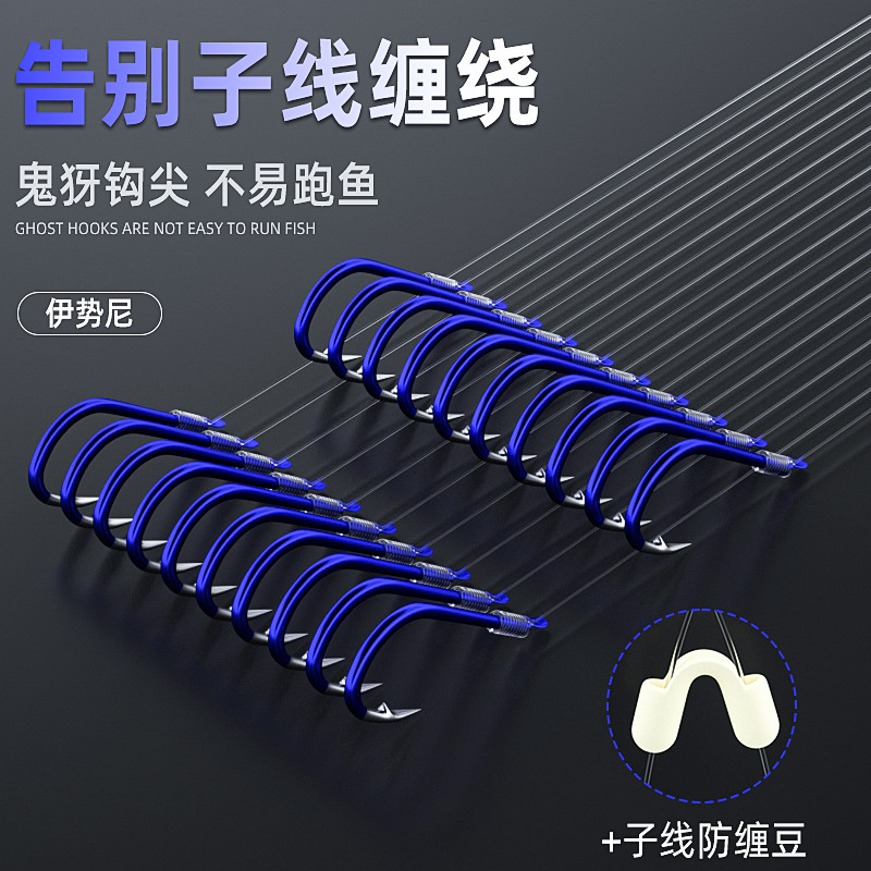 手工绑好鬼牙伊势尼双钩套装