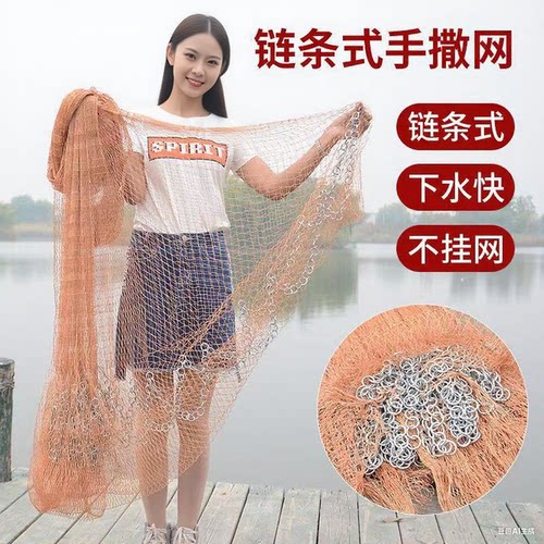 无环手抛网美式撒网手撒手抛网渔网自动捕鱼网易抛旋网传统鱼网具